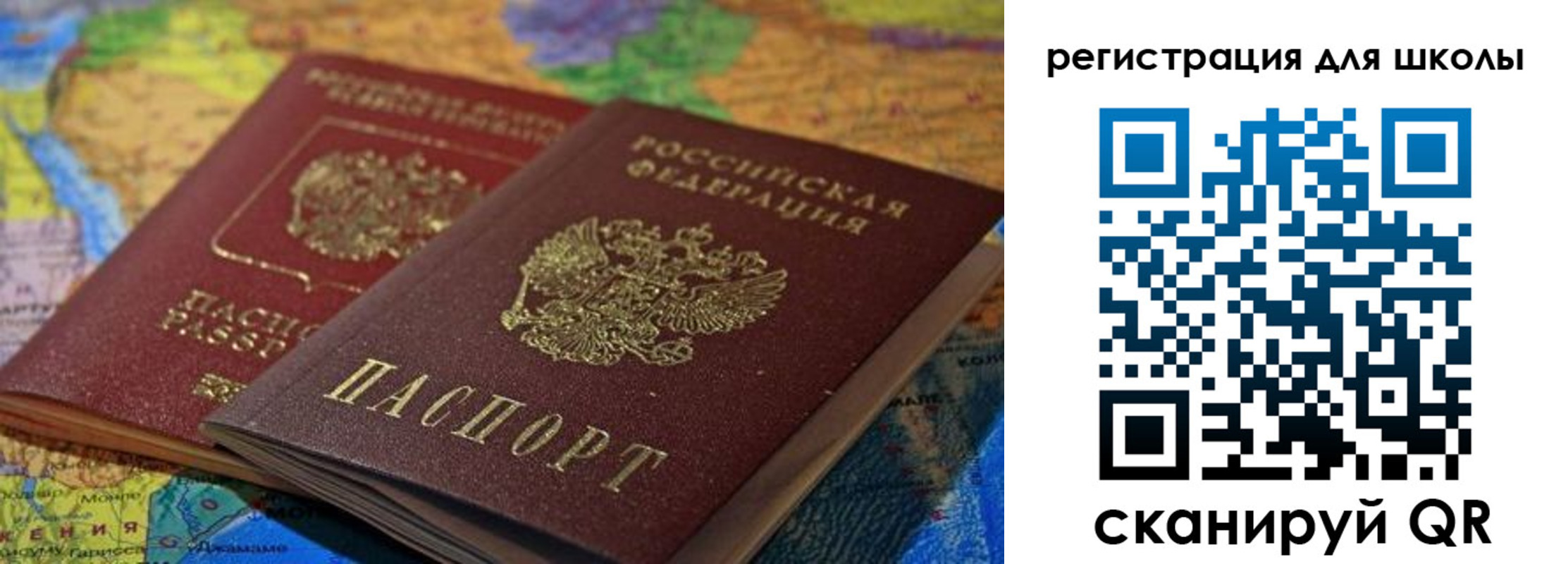 прописка законно в Кондопоге