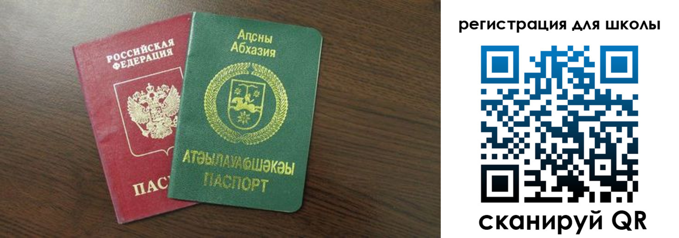 прописка законно в Кондопоге