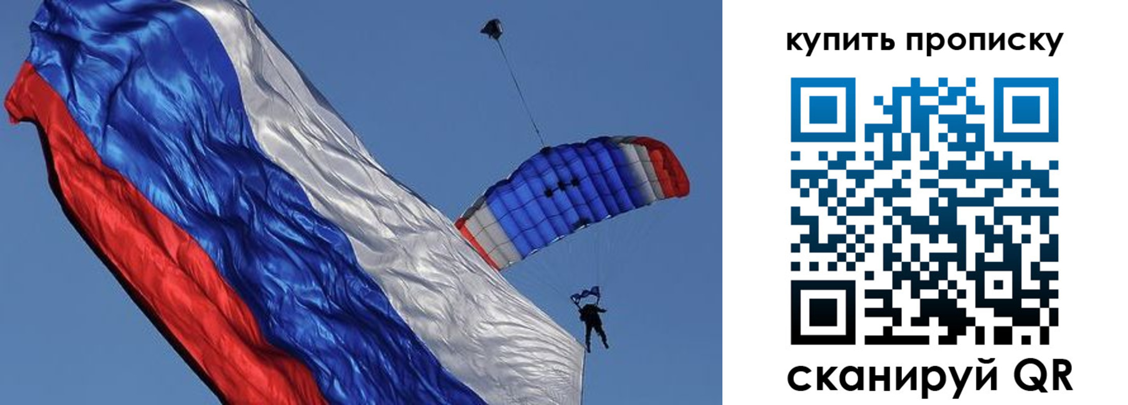 временная регистрация купить в Кондопоге