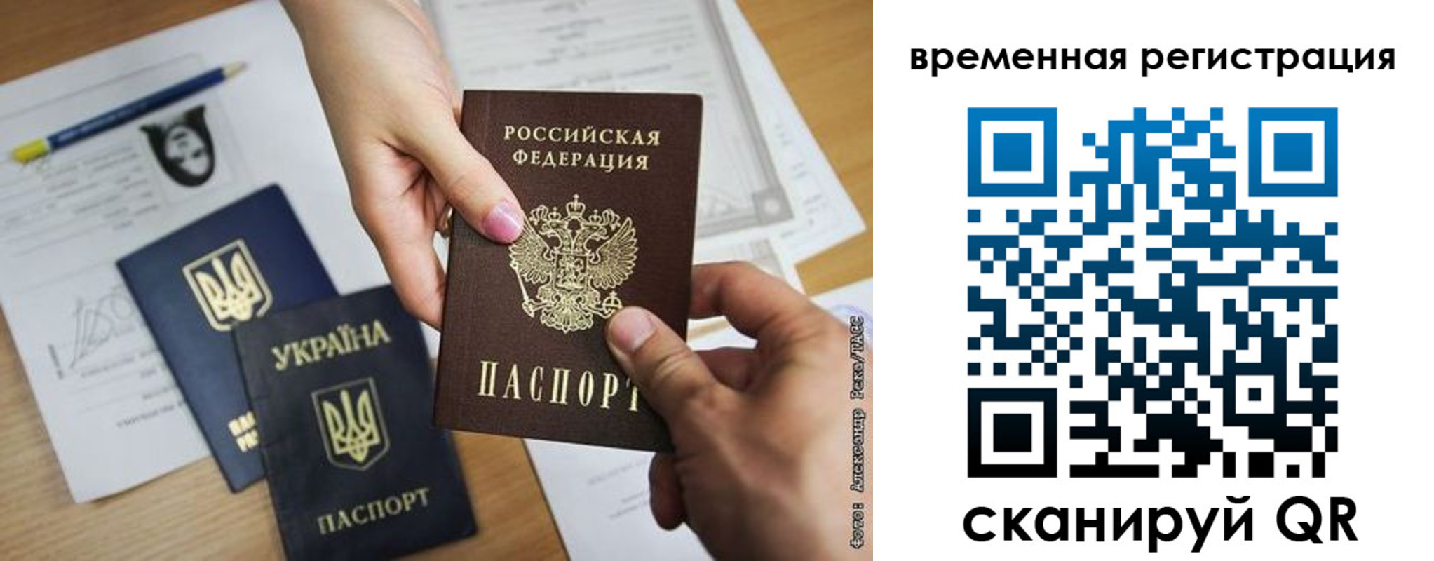 прописка законно в Кондопоге