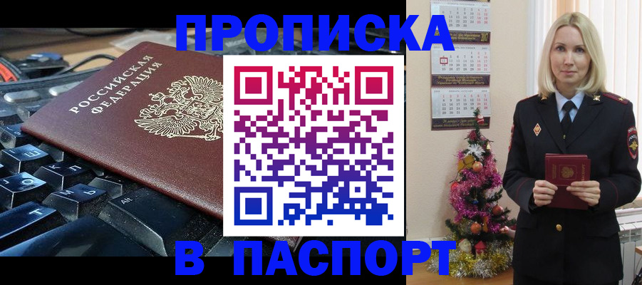 миграционный учет в Кондопоге