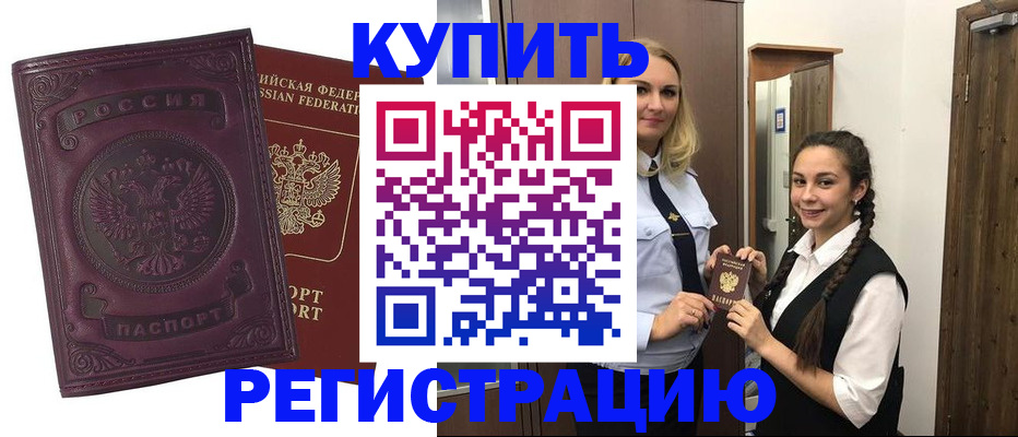 прописка поиск в Кондопоге