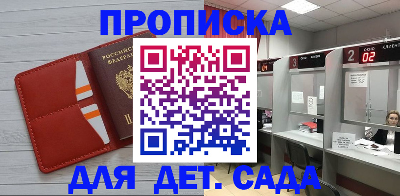 временная регистрация 2025 в Кондопоге