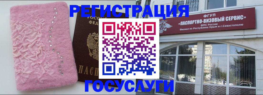 временная регистрация поиск в Кондопоге